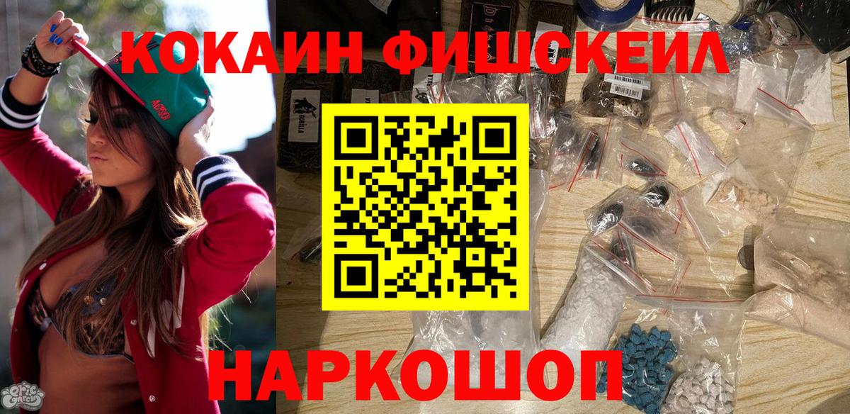 COCAIN VHQ  Вход с VPN  Оренбург 