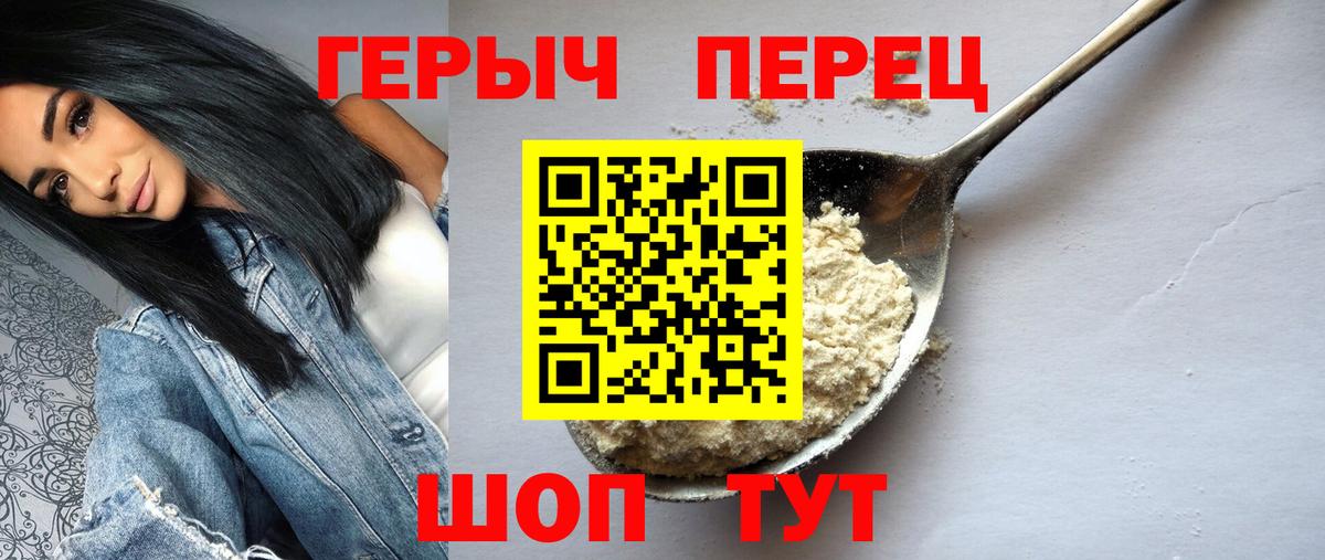 ГЕРОИН Афган Оренбург