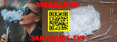 молекула духа Северобайкальск