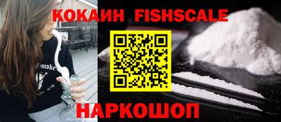 jwh Севастополь