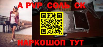 спиды Свободный