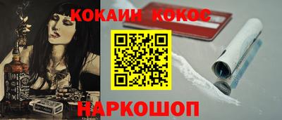 молекула духа Северобайкальск