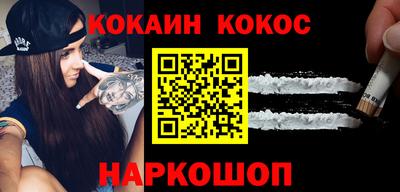 молекула духа Северобайкальск
