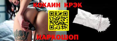 молекула духа Северобайкальск