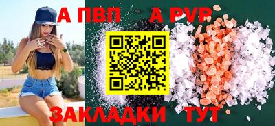 молекула духа Северобайкальск