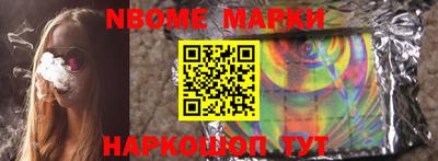 молекула духа Северобайкальск
