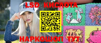 молекула духа Северобайкальск