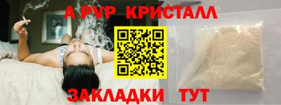 молекула духа Северобайкальск