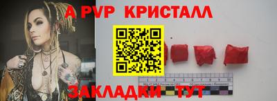 молекула духа Северобайкальск