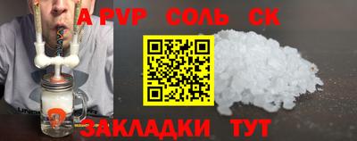 jwh Севастополь