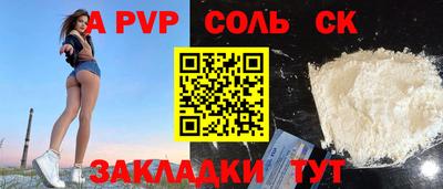 jwh Севастополь