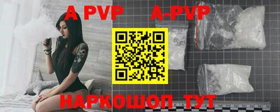 молекула духа Северобайкальск