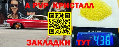 спиды Свободный
