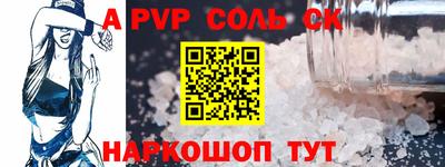 спиды Свободный