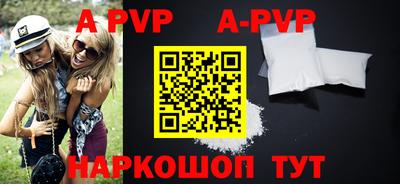 спиды Свободный