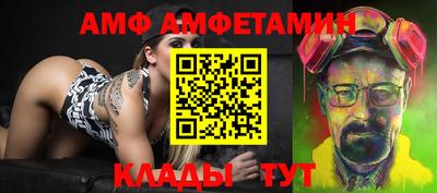 молекула духа Северобайкальск