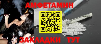 спиды Свободный