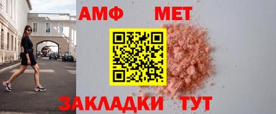 молекула духа Северобайкальск