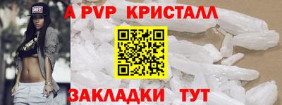 jwh Севастополь