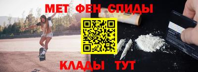 спиды Свободный