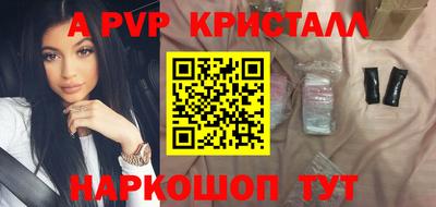 спиды Свободный