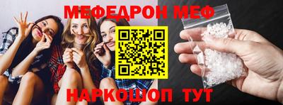 молекула духа Северобайкальск