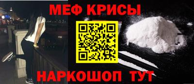 молекула духа Северобайкальск