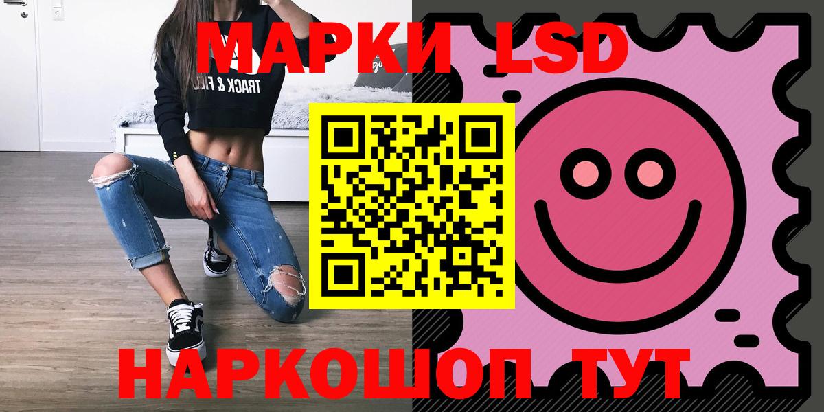 LSD-25 экстази ecstasy Оренбург