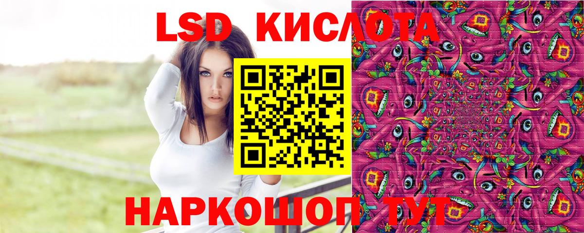 NBOMe  МЕТ  Альфа ПВП СК кристаллы  МЕФ   Вход с VPN  Лсд 25  Вейп ТГК  Оренбург  Бошки Шишки 