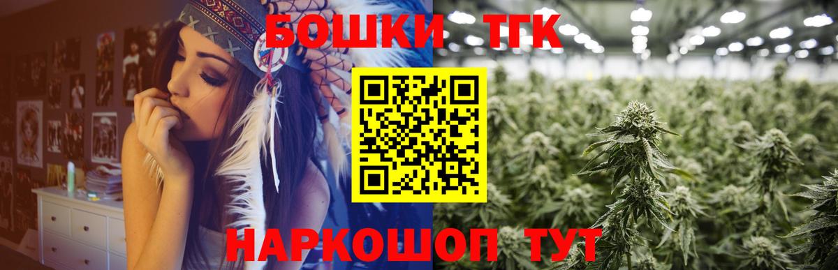 Шишки марихуана VHQ  Вход с VPN  МАРИХУАНА OG Kush  Конопля White Widow  Оренбург 